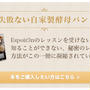 料理動画UP!「2月はイタリアン・グリッシーニ」単発受講受付中