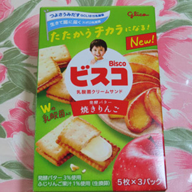 備忘録　２０２５・4月後半