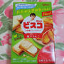 備忘録　２０２５・4月後半