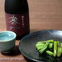 しし唐の大葉にんにく醤油炒めと佐久の酒。ベストセラー燻製本