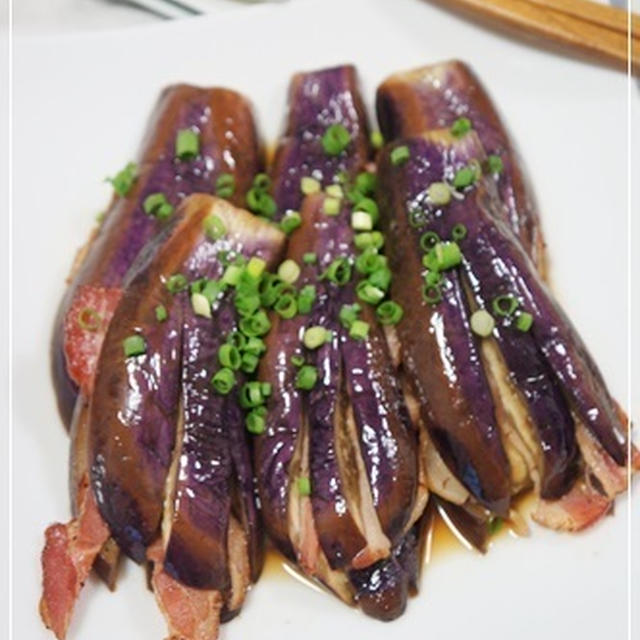 茄子のベーコン挟み煮