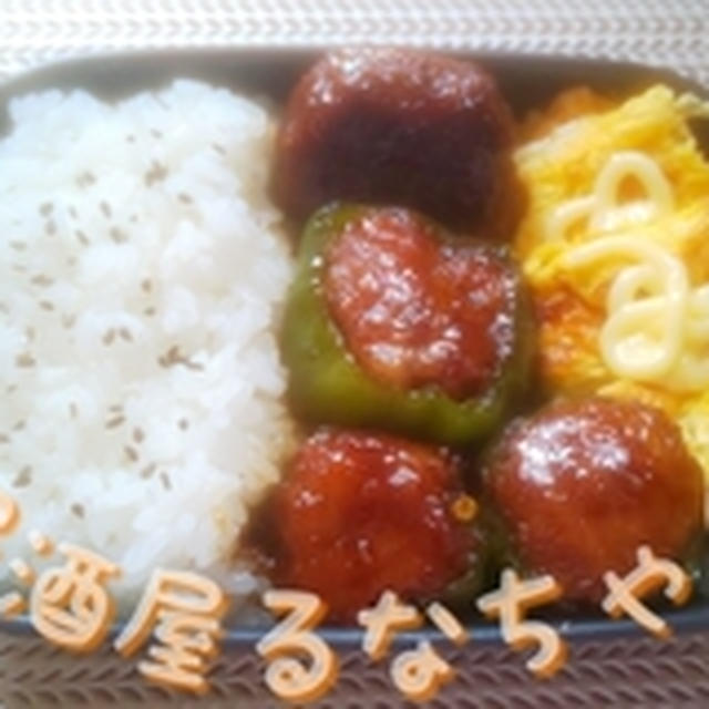 お腹喜ぶお弁当！