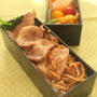 2日分のお弁当２９