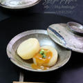 《レシピ》ふろふき大根・柚子胡椒味噌。