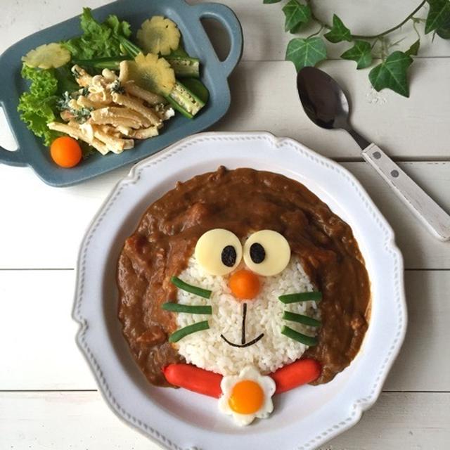 ドラえもん＊デコカレー
