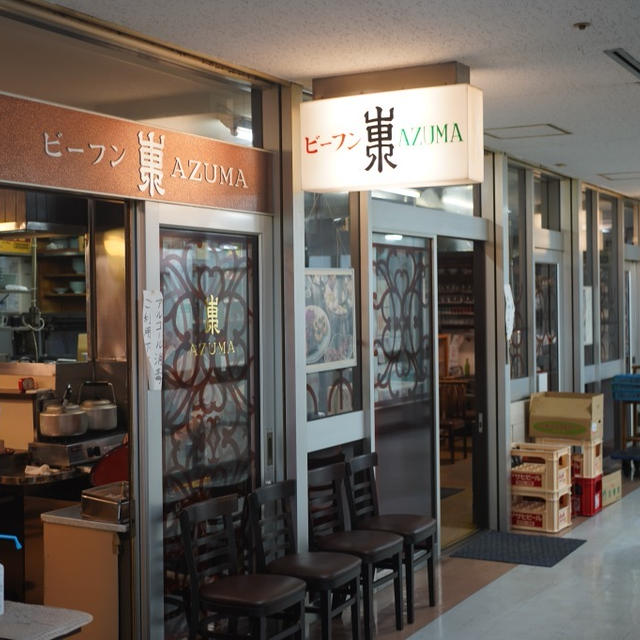 新橋・ビーフン東、ビーフンとバーツァン（中華ちまき）