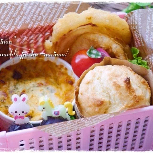 ＊みかちゃんのモス風オニオンリング＆ミートグラタンと豆腐マフィンのお弁当★JK弁＊