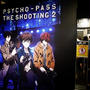 PSYCHO-PASS サイコパス