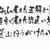 「千田琢哉」