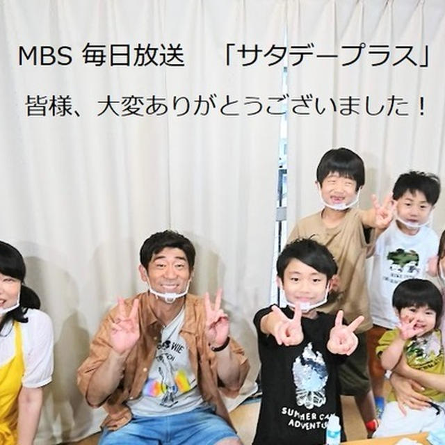MBS 毎日放送「サタデープラス」 ホットプレート神レシピランキング