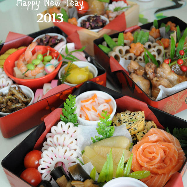 Happy New Year 2013