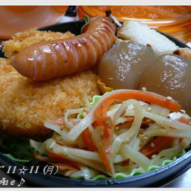 2013.11.11月曜日Danさんお弁当♪