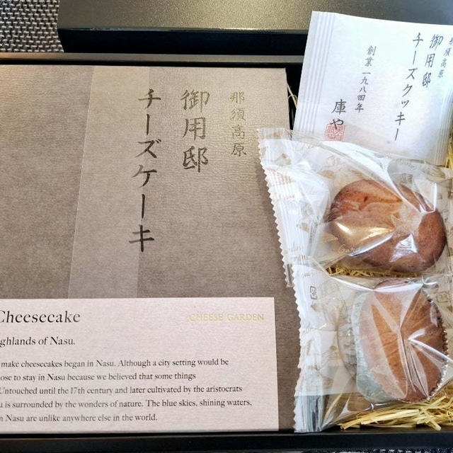 コロワイドのお土産とジオコード優待新設♪