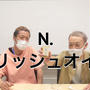 その手があったか！！な便利アイテム