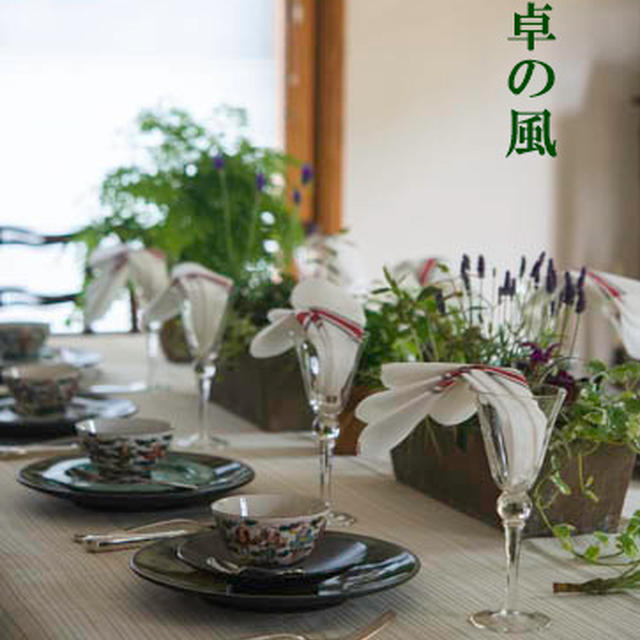 お教室では　　皐月　 木陰でランチ　2017.5.