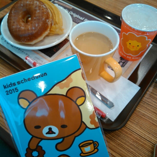 リラックマのスケジュール帳ゲット！ミスドでランチ