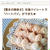 クックパッドNews‼︎ 掲載御礼♡ 簡単ハートのパイ ＼ 新年の書き初め ／