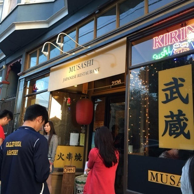 Berkley 居酒屋MUSASHI