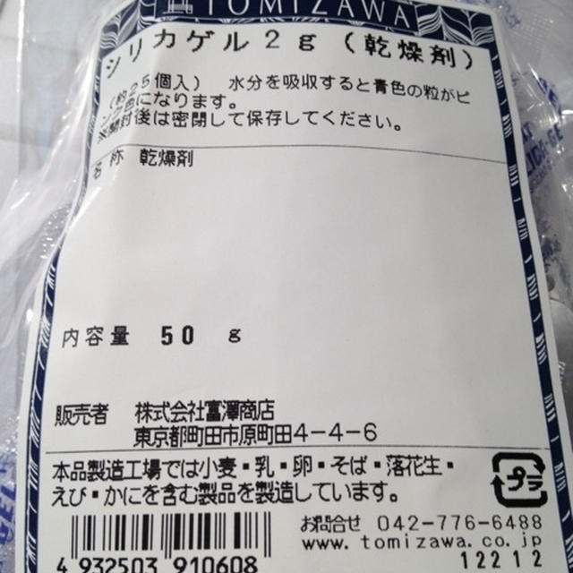 クッキーの食感って。。。