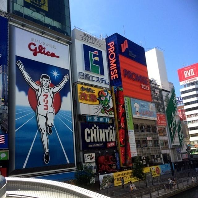 へっぽこ食い倒れな大阪の思い出♡