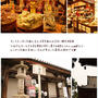 ■京都・二条城 東寺 錦市場■世界遺産＆京都の台所(´・ω・`)
