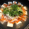 創味シャンタンDXで♪野菜もたくさん食べられる！野菜いっぱい湯豆腐