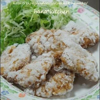 鶏の竜田揚げのレシピ。
