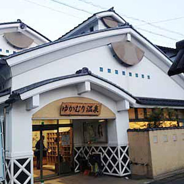 【岩井温泉】ゆかむり温泉と温泉かいわい 山陰温泉ジオパーク女子旅⑤