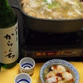 生姜でぽかぽか里芋と肉団子のとろみ白菜鍋 by とまとママさん
