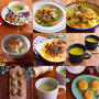 豆乳レシピ１3選！