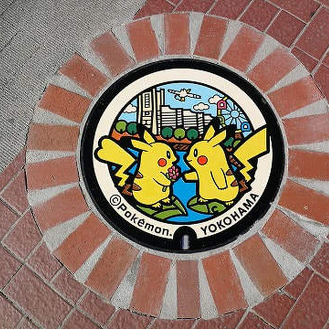 横浜市に設置されたポケモンのマンホールの蓋「ポケふた」（ピカチュウ）を撮ってきました！