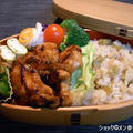 わさび鶏でお弁当っ♪