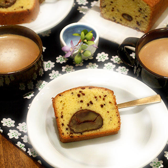 渋皮煮のパウンドケーキ