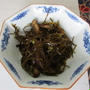 きざみ昆布とシイタケの山椒煮★★★