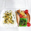 【鮭の塩焼き】【玉ねぎの長崎天ぷら】５月１５日(日)のお弁当