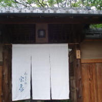 京都3日目