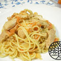 人参とチキンのクリームパスタ