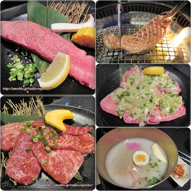 絶対食べるべきタンステーキ「焼肉ふくみ」はCP抜群の人気店@大山