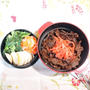 新顔野菜 ★ 今日のOBENTOは牛丼