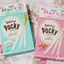 ☆キュートなスィーツポッキー☆