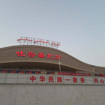 シルクロード旅行15(トルファンのホテル)