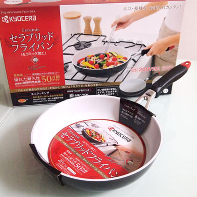 京セラ セラブリッド フライパン くっつきますか By ｐ子さん レシピブログ 料理ブログのレシピ満載