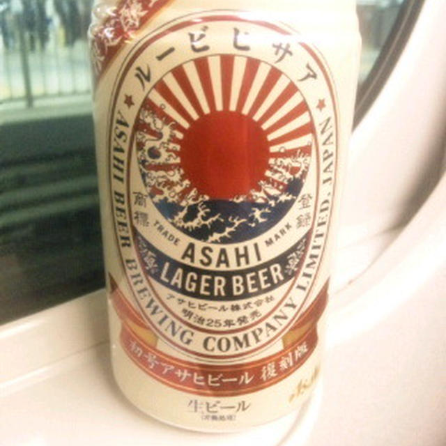 終わった〜