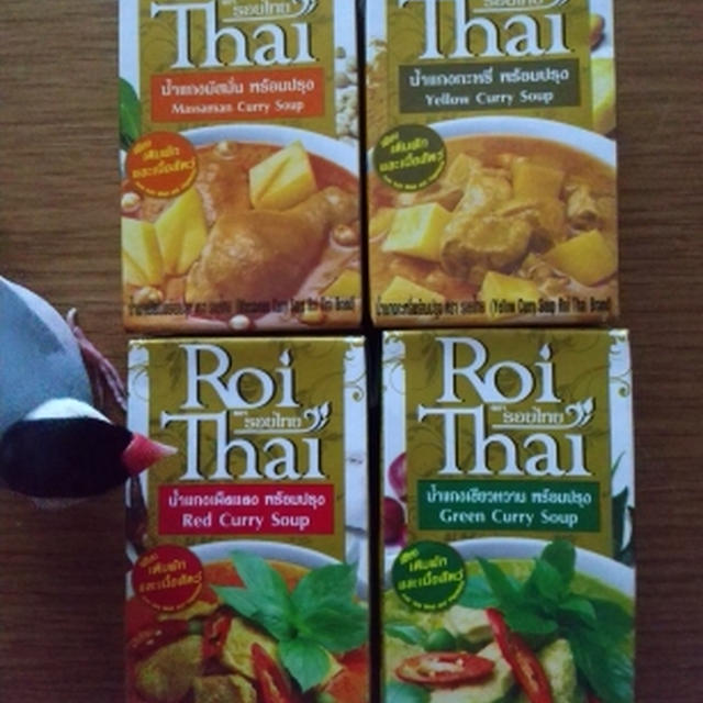 Roi Thai カレースープ