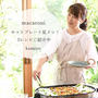 macaroni（マカロニ） 「ホットプレート夏レシピ！」3レシピご紹介中です