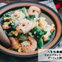 子供も大人も好きすぎる味♡エビとブロッコリーのガーリック炒め♡