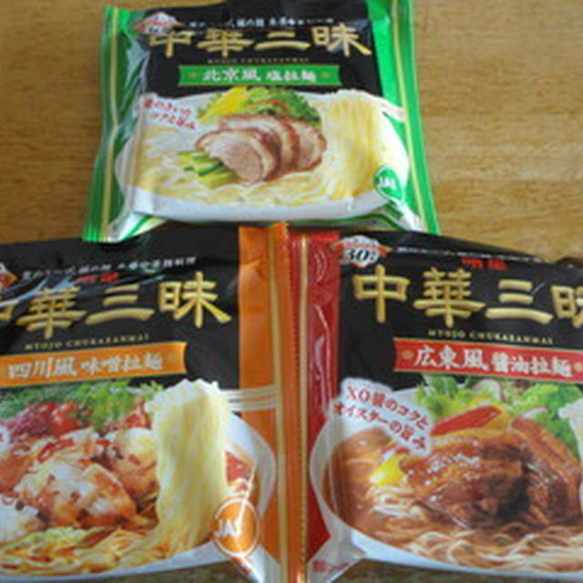 中華三昧　ピリ辛ネギチャーシュー麺