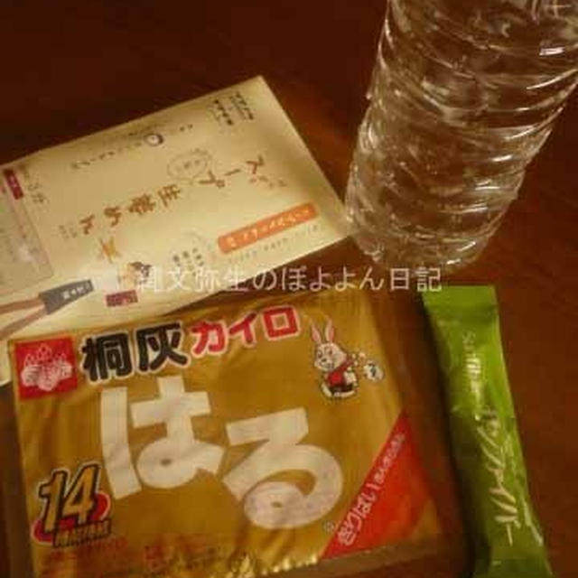 ヘソの上
