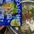 「あとのせ鰹節が香る鍋つゆ（塩ベースのかつおだし☓魚介のうま味）」（にんべん）