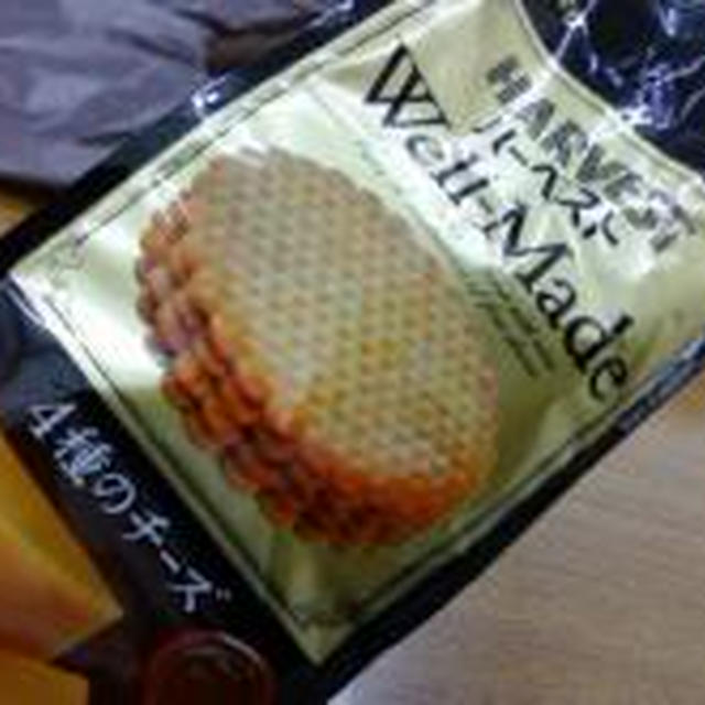 高級♪